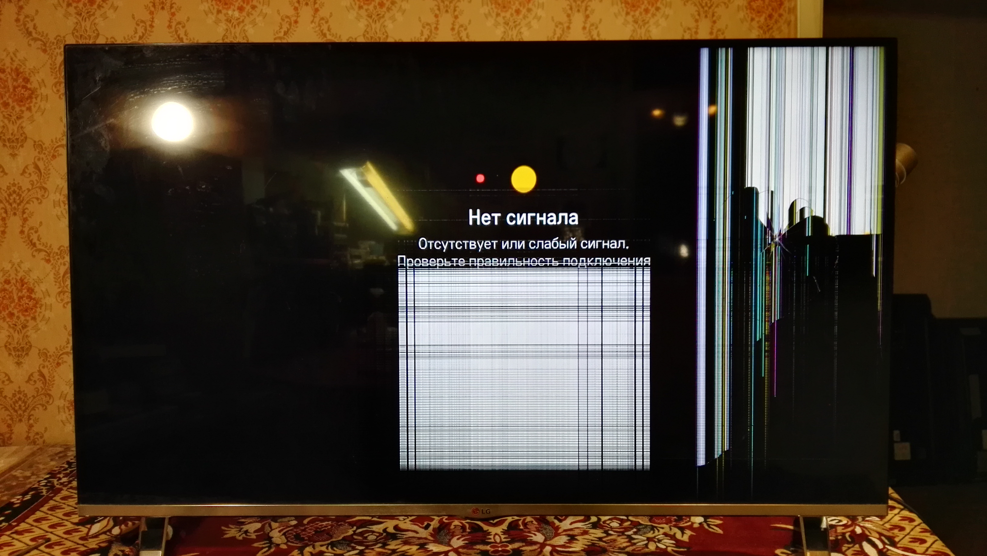 Дети игрушкой треснули экран телевизора LG 47LB675V - Гильдия мастеров  (Ремонт)