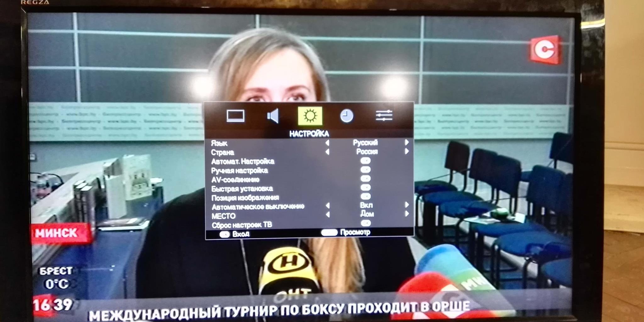 Как настроить каналы на телевизоре Toshiba Regza 40LV703R
