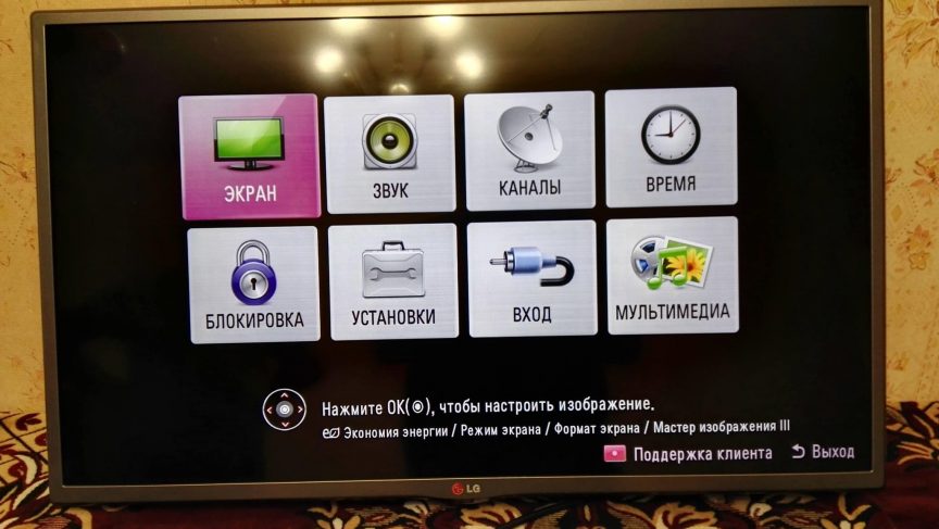 Ремонт подсветки в телевизоре LG 32LB582V. Доработка блока питания EAX65391401 LGP32-14PL1. Инструкция по ограничению тока.
