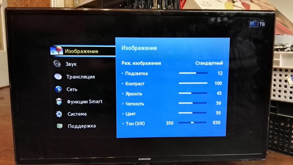 Как настроить каналы на телевизоре Samsung