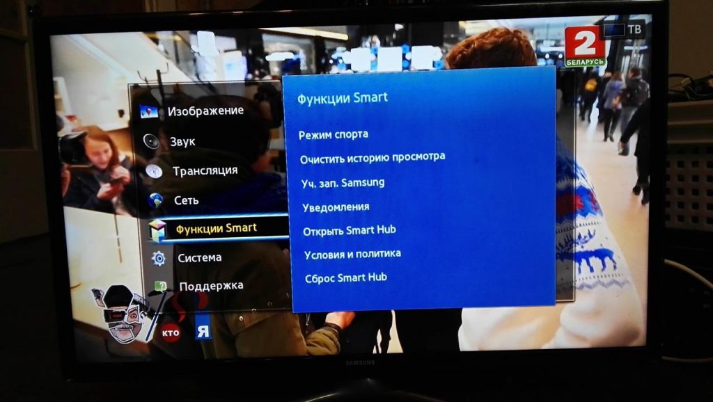 Как настроить SmartTV и WI-FI (Интернет) на телевизоре Samsung F серии (модельный ряд 2013 года).