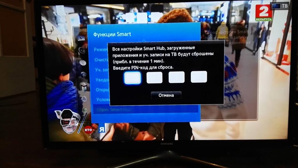 Как настроить SmartTV и WI-FI (Интернет) на телевизоре Samsung F серии (модельный ряд 2013 года).