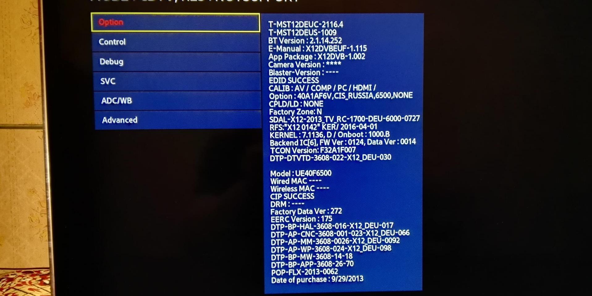 Как войти в инженерное (сервисное) меню на телевизоре Samsung. Фото и видеоинструкция.