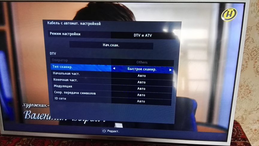 Как настроить цифровые кабельные каналы на телевизоре Toshiba 46ML963