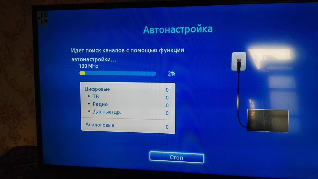 Как настроить телевизор хайер на цифровые каналы. Автонастройка каналов на телевизоре. Параметры автонастройки телевизора. Автонастройка телевизор Haier. Автонастройка каналов на телевизоре цифровой.