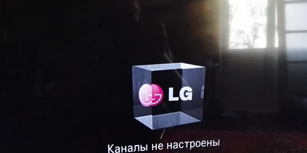 Нет сигнала на телевизоре LG