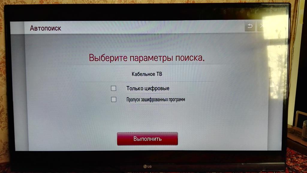 Программа кабельного телевидения курган. Частоты пакт кабельное Телевидение. Неполадки в работе телевизоров Dexter.