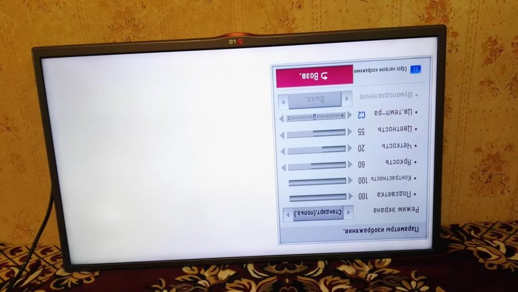 Ремонт подсветки телевизора LG 32LB552U