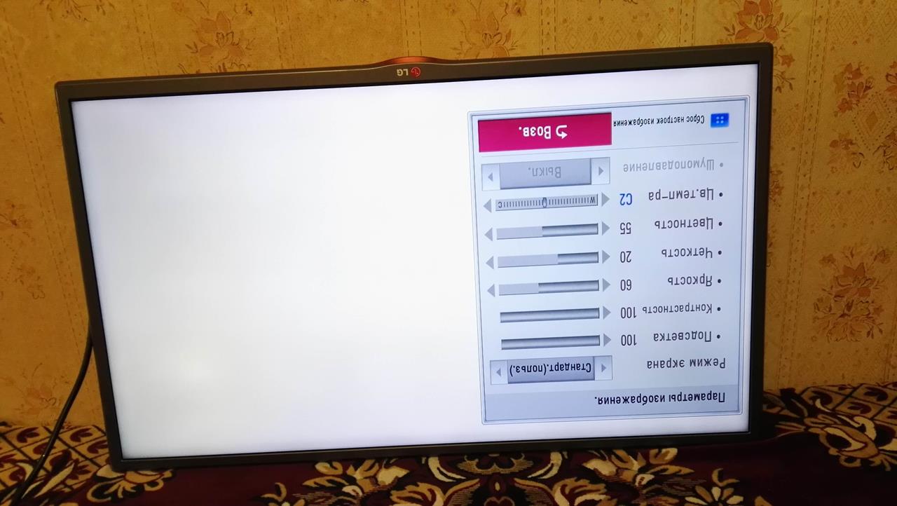 Нет изображения lg 32lb565u