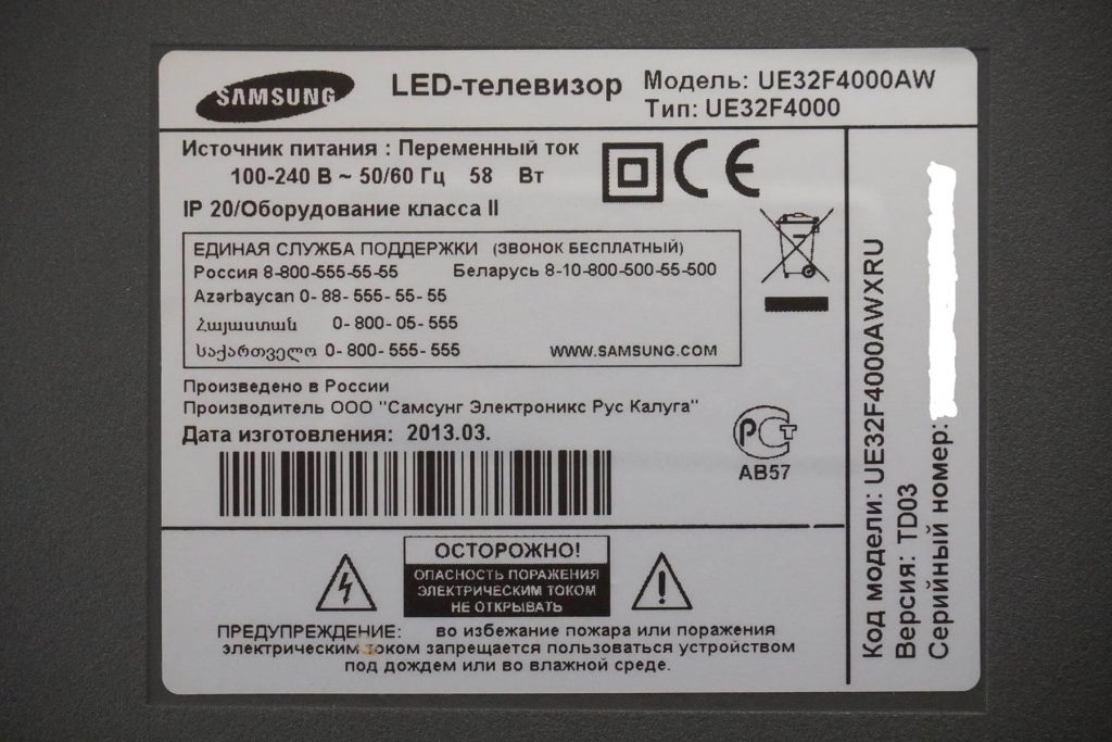 Ремонт подсветки телевизора Samsung UE32F4000AW UE32F4000.