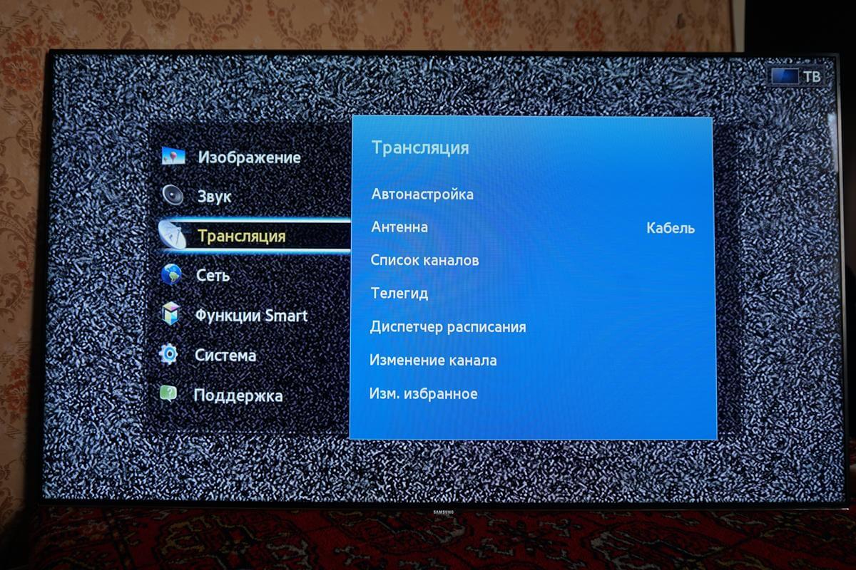 Как включить трансляцию на телевизор самсунг. Не ищет цифровые каналы на телевизоре Samsung. Как настроить цифровые каналы на телевизоре самсунг. Параметры поиска цифровых каналов на телевизоре самсунг. Samsung menu трансляция.